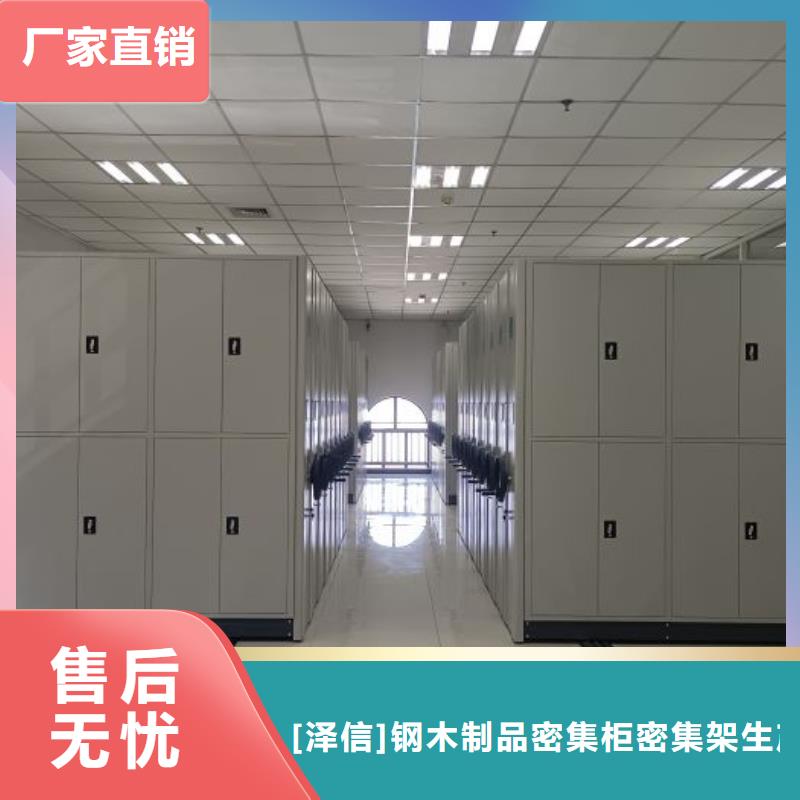 行业的发展现状及方案【凯美】密集柜