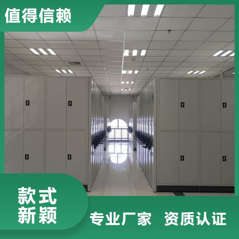 密集柜现货充足