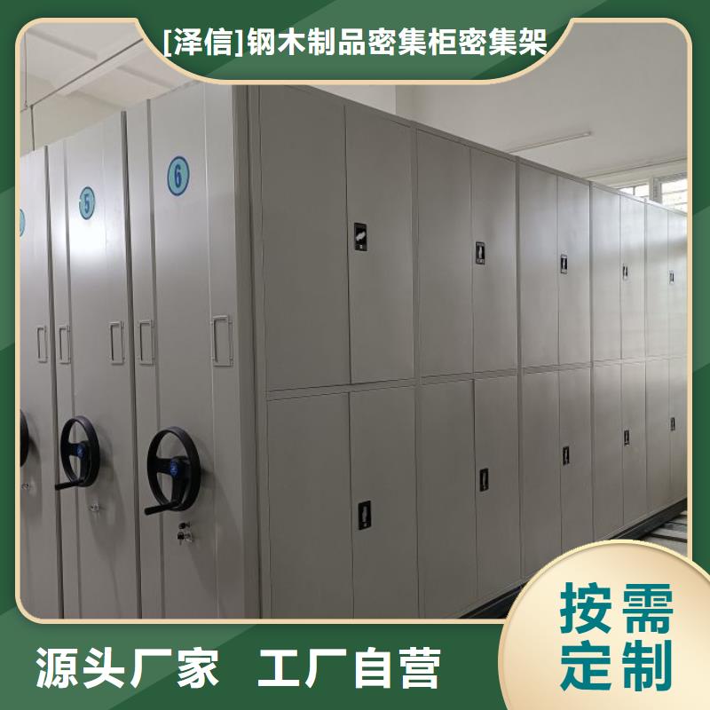共享双赢【泽信】回转档案柜