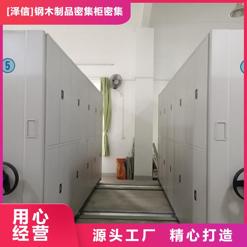 行业的发展现状及方案【凯美】密集柜