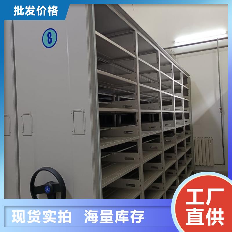价实在【泽信】全封闭式移动密集柜