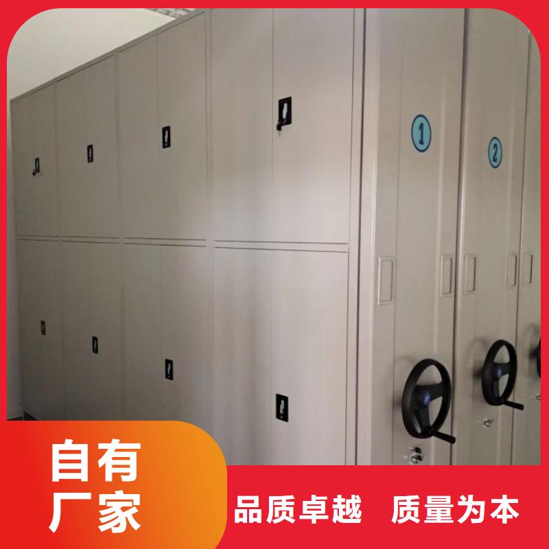 久享盛名【泽信】防潮密集柜