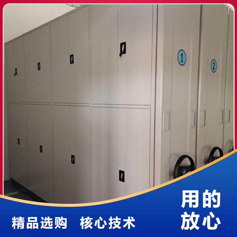 尽善尽美【泽信】图书密集架