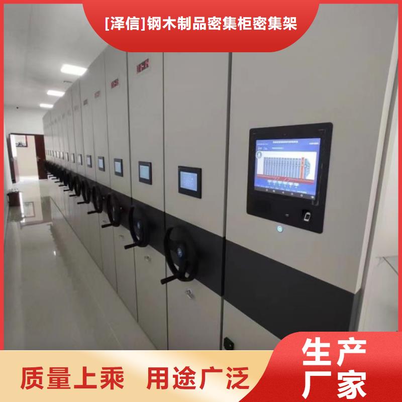 档案管理密集架本地批发