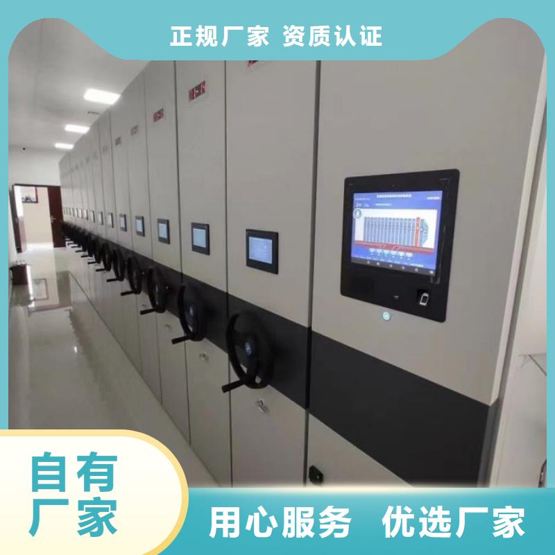 零售店【泽信】箱体式密集架