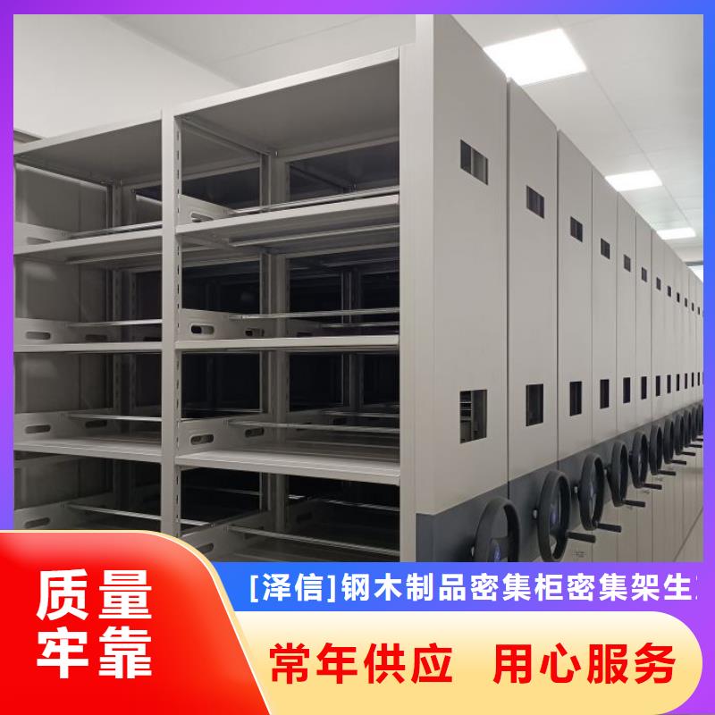 与时俱进【泽信】五层双面档案架