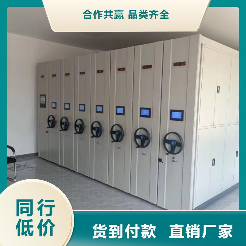 放心满意【泽信】异型密集柜定做