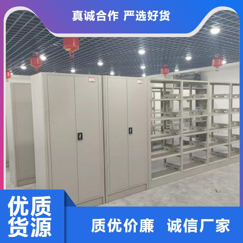 档案管理密集架本地批发