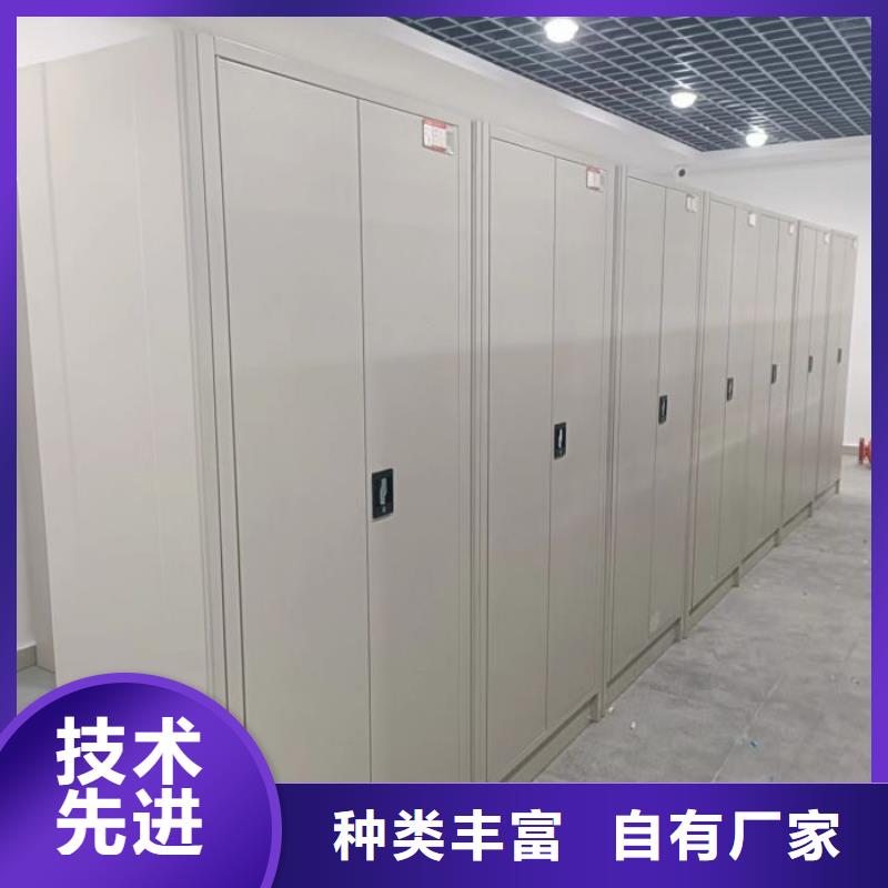 产品的基本常识【泽信】移动资料档案柜