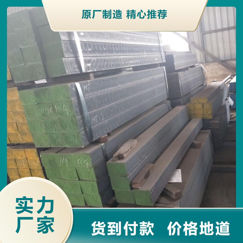 铸铁型材弹簧钢带销售优良工艺