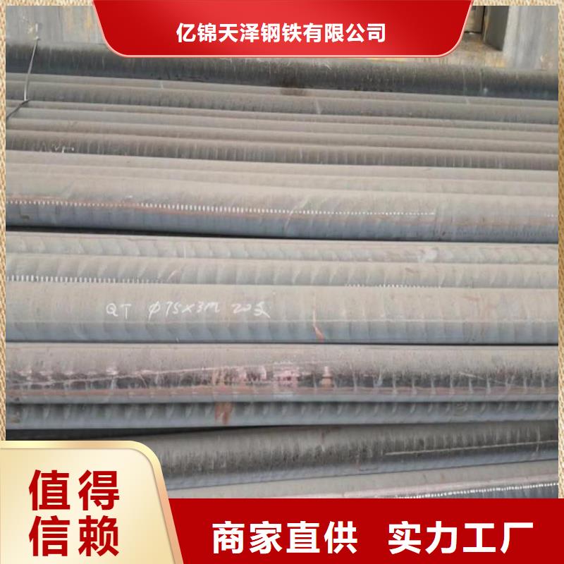 【铸铁型材_弹簧钢带厂用心做好细节】