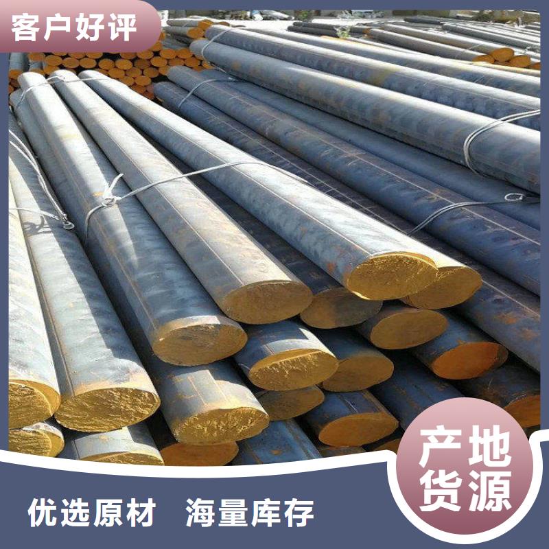 铸铁型材-【q550高强板】实体厂家支持定制