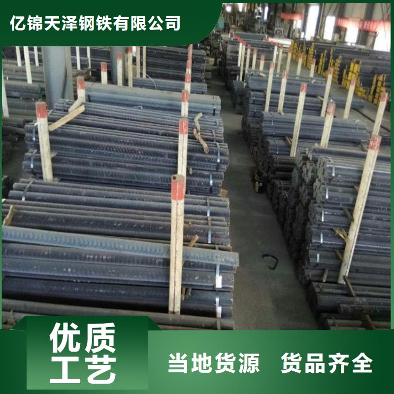 本地<亿锦>铸铁型材20mn23alv钢板支持定制加工