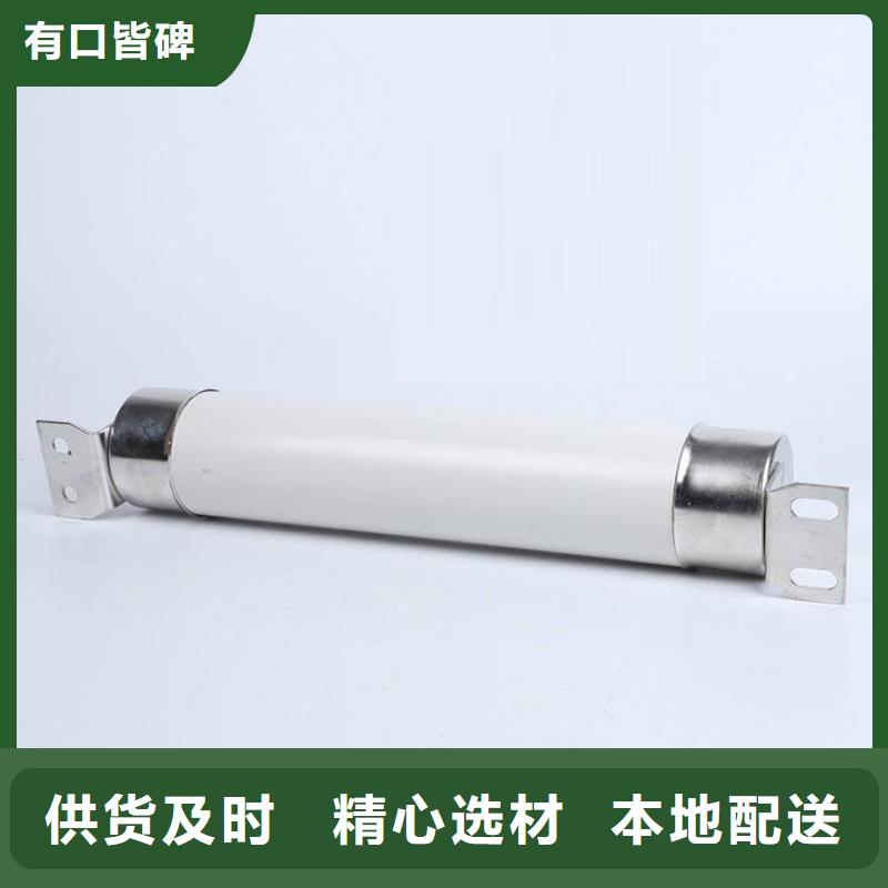 高压熔断器隔离开关品质不将就