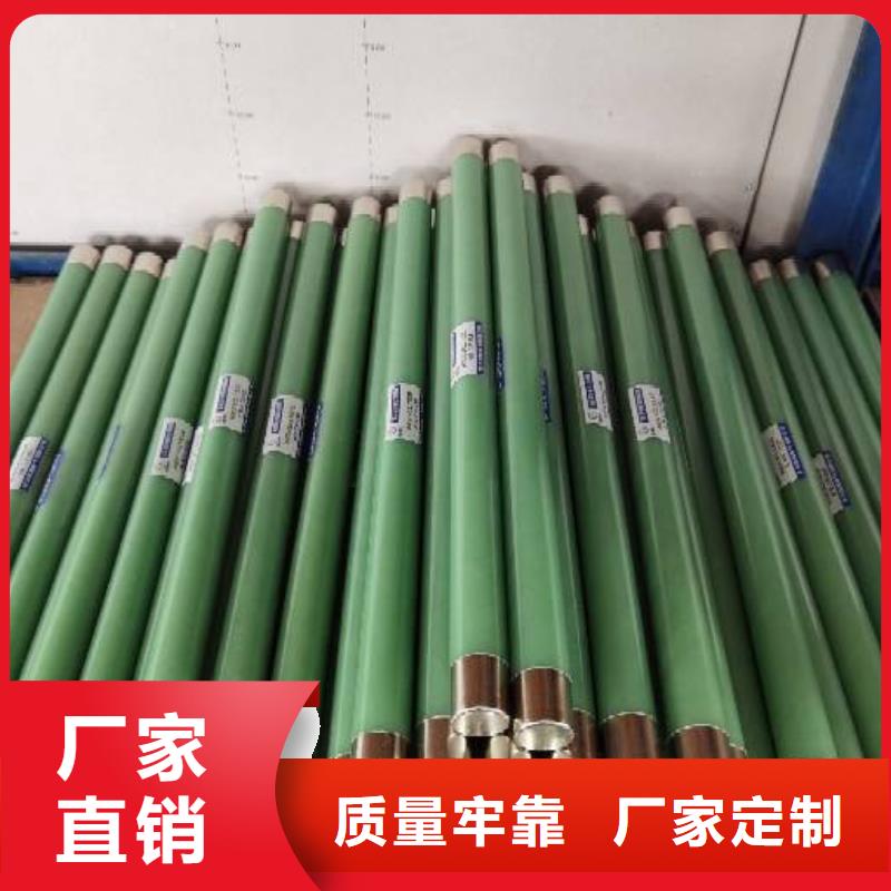 高压熔断器-户内高压真空断路器专业生产品质保证