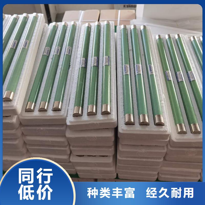 高压熔断器户外高压真空断路器现货满足大量采购