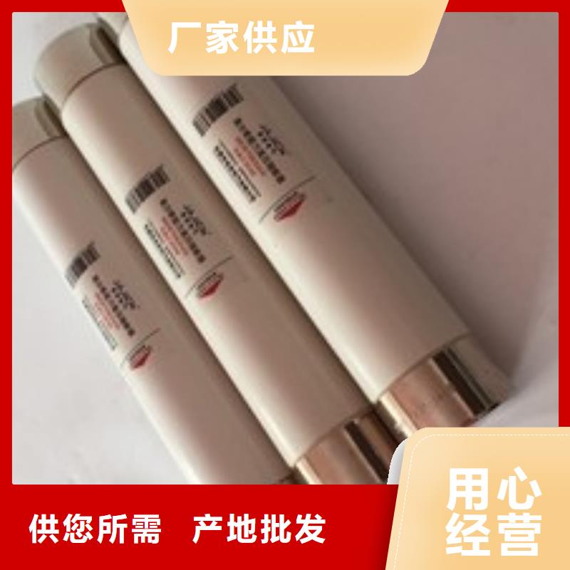 高压熔断器-户外高压真空智能断路器用途广泛