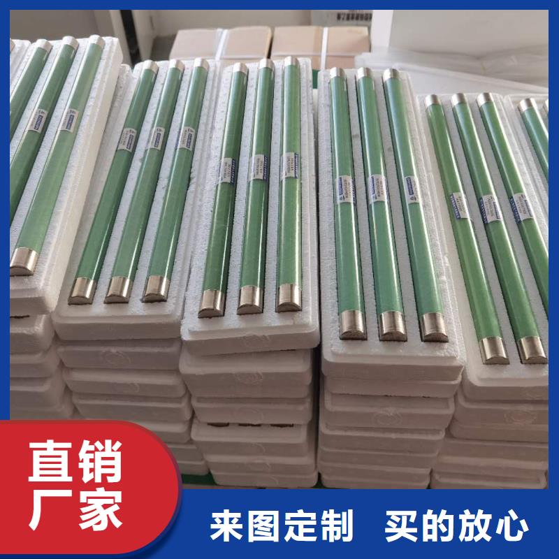 高压熔断器高压负荷开关品质不将就