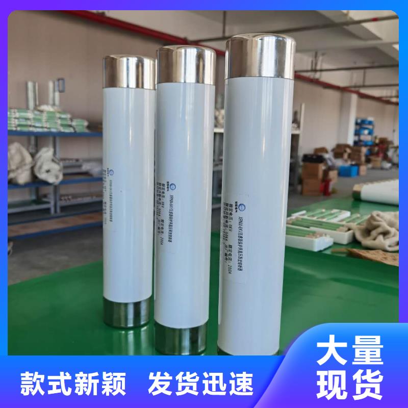 高压熔断器JXF低压配电箱用途广泛