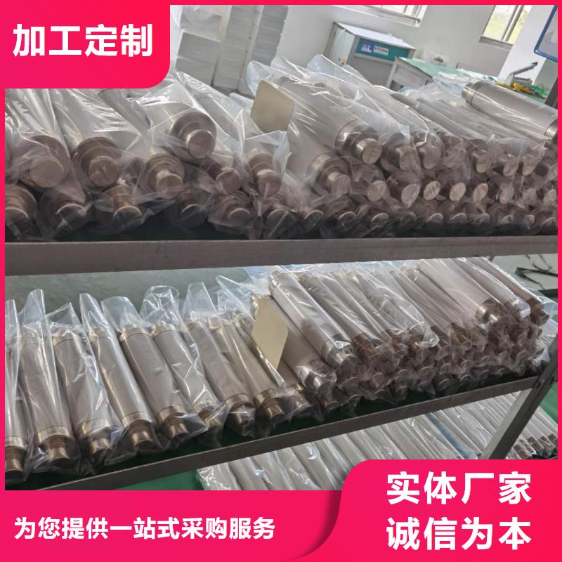 高压熔断器高压限流熔断器厂家现货供应