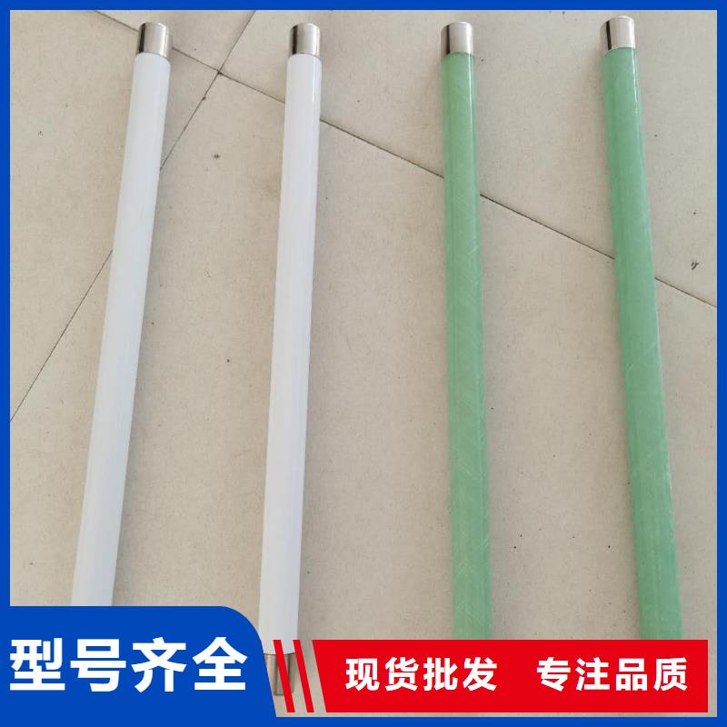 【高压熔断器】户外跌落式熔断器诚信商家服务热情