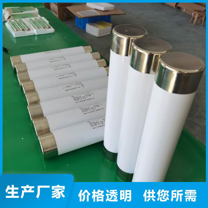 高压熔断器高压负荷开关产品细节