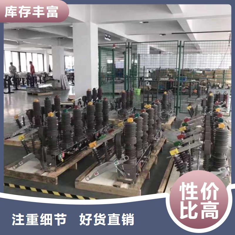 真空断路器【热缩管】设计制造销售服务一体