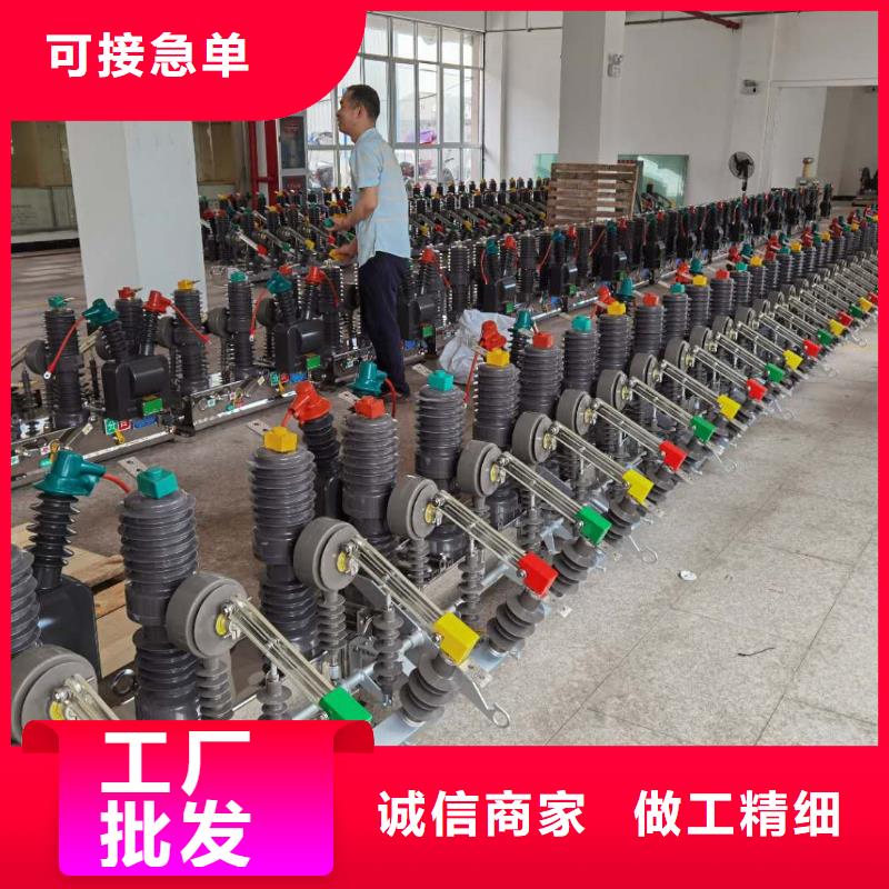 真空断路器-开关柜能控制装置实力工厂