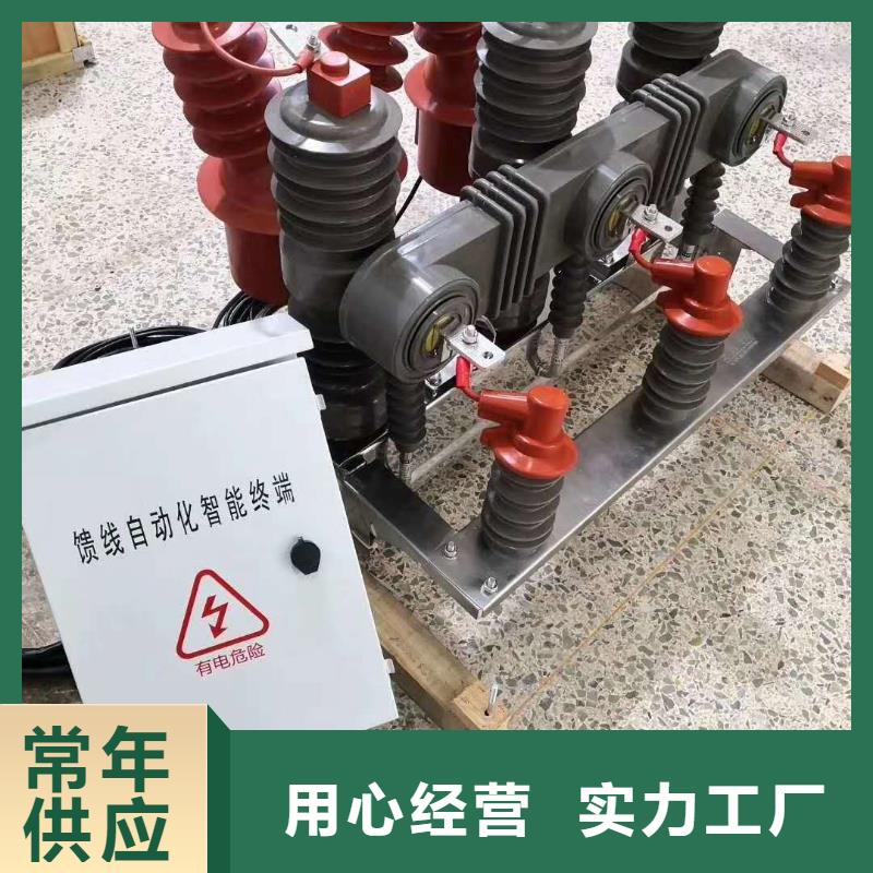 【真空断路器】开关柜能控制装置现货实拍