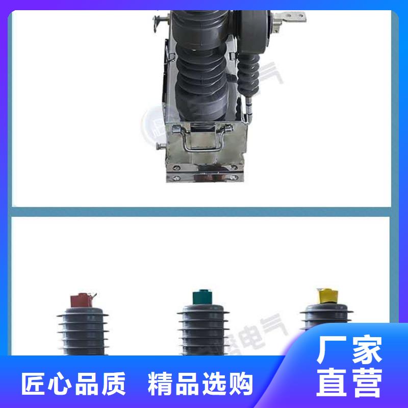 真空断路器户外跌落式熔断器产品参数