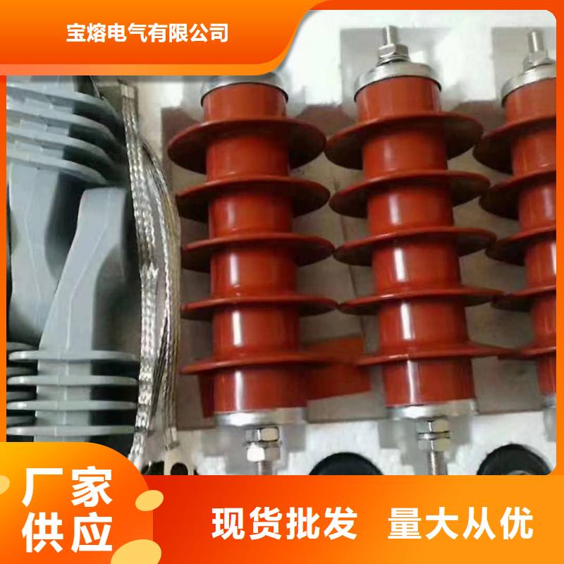 【氧化锌避雷器热缩管种类丰富】