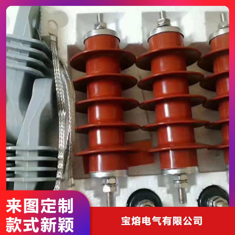 氧化锌避雷器_高压氧化锌避雷器热销产品