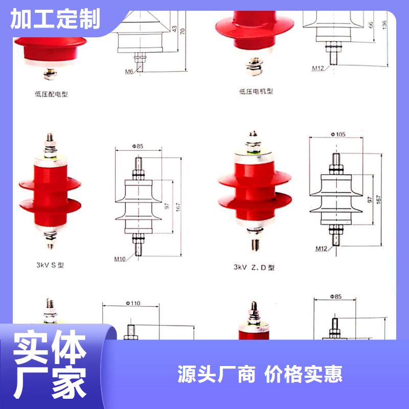 氧化锌避雷器高压保险丝保险管免费获取报价