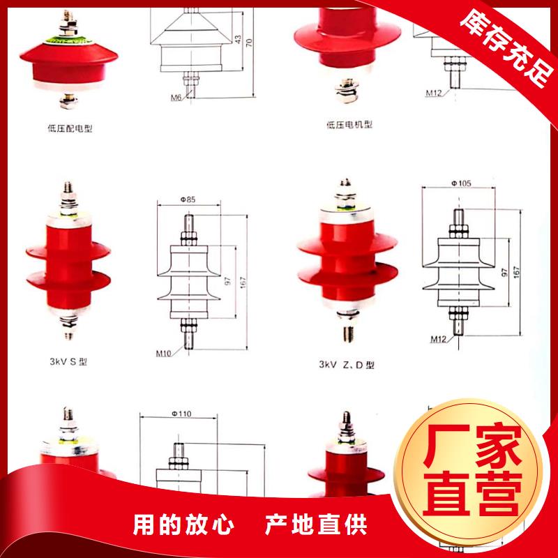 氧化锌避雷器高压氧化锌避雷器精工细致打造