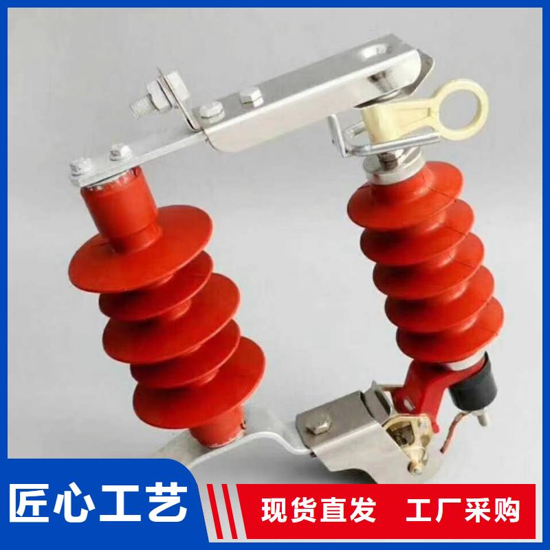 氧化锌避雷器高压负荷开关款式新颖