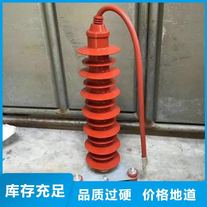氧化锌避雷器_户外高压真空断路器48小时发货