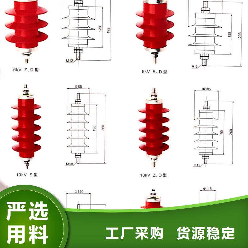 氧化锌避雷器_熔管优选原材