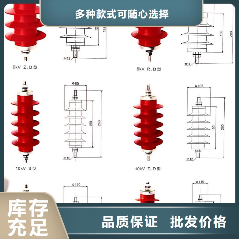 氧化锌避雷器_高压接地开关实力才是硬道理