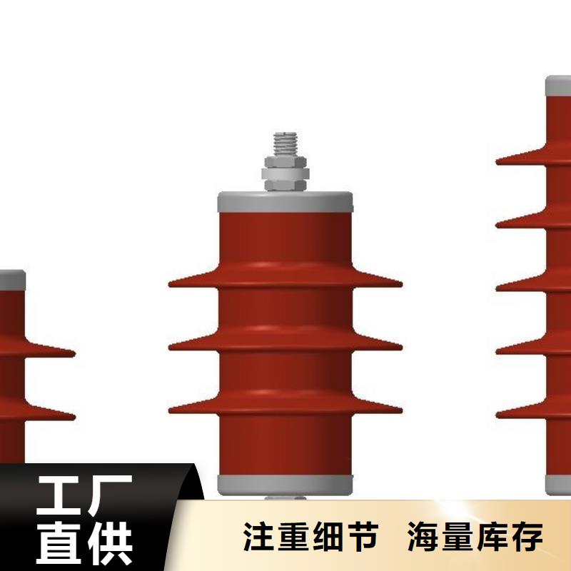 氧化锌避雷器高压氧化锌避雷器使用寿命长久