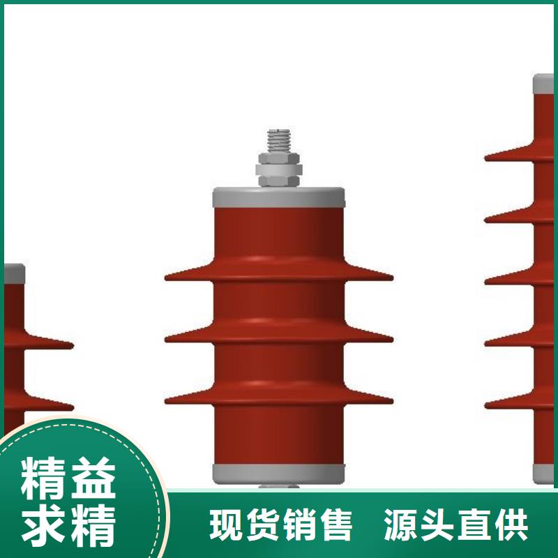 【氧化锌避雷器高压氧化锌避雷器出货及时】