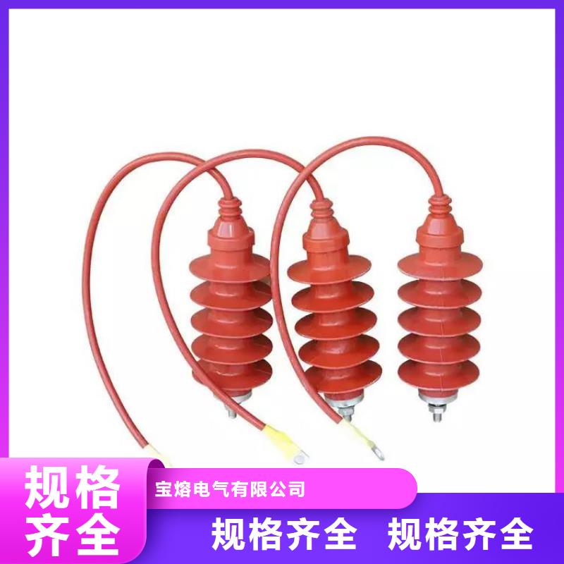 氧化锌避雷器-【高压限流熔断器】当日价格
