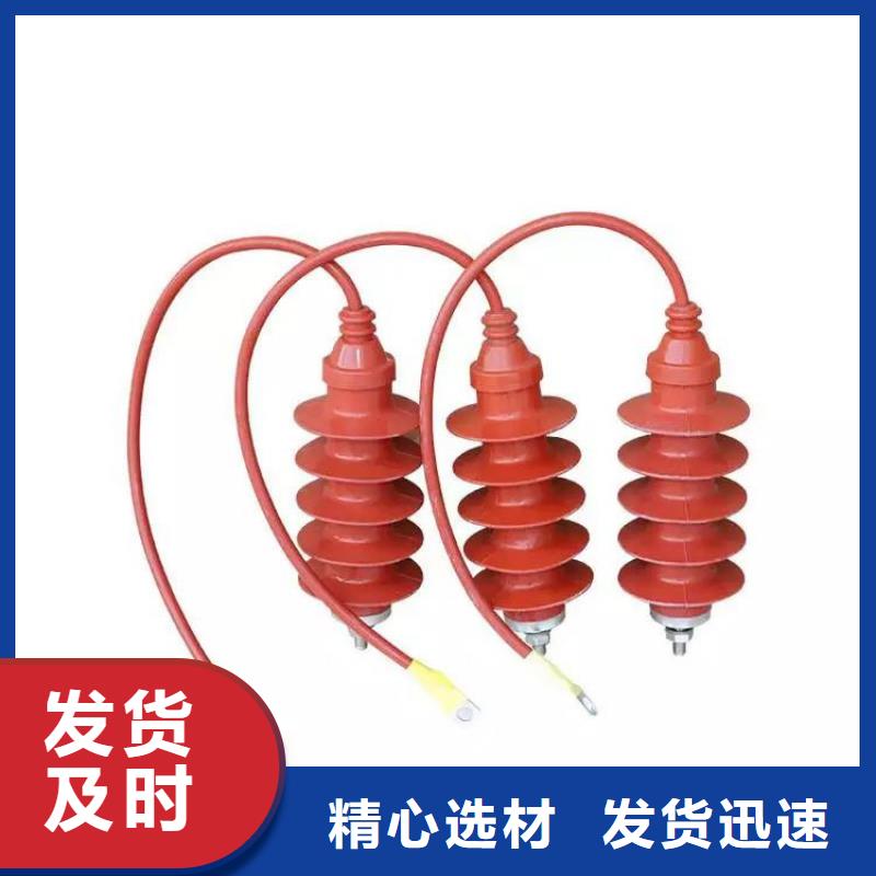 氧化锌避雷器热缩管现货满足大量采购