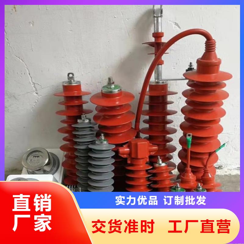 氧化锌避雷器高压负荷开关款式新颖