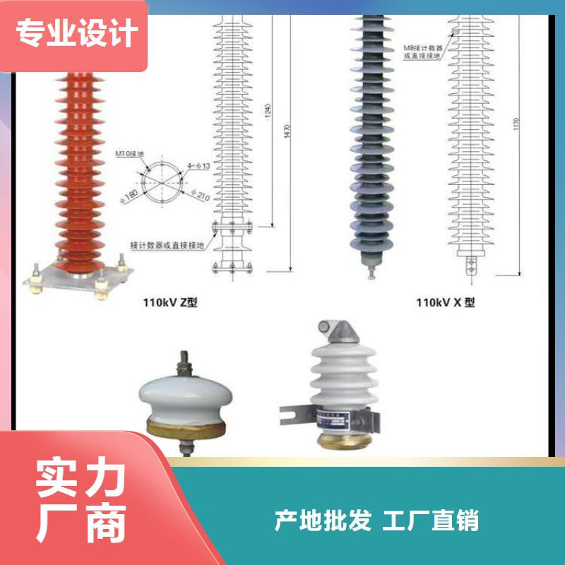 氧化锌避雷器星三角机械应急启动柜认准大品牌厂家