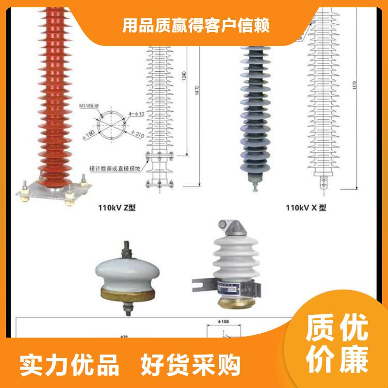 氧化锌避雷器_不锈钢单相电表箱专业生产品质保证