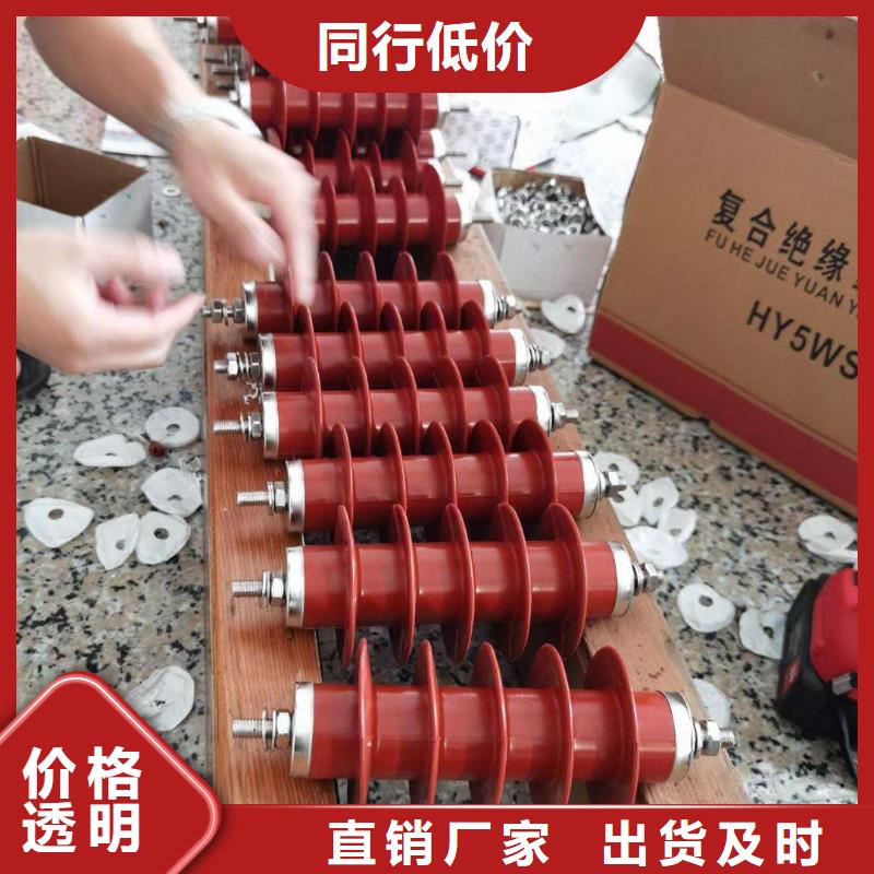 【氧化锌避雷器开关柜能控制装置海量现货】