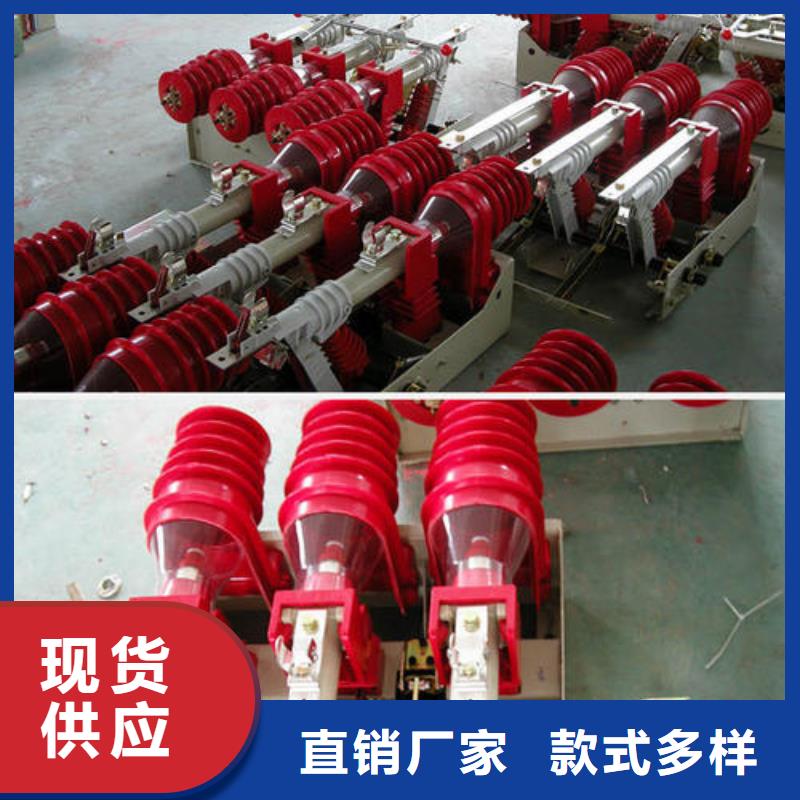 高压负荷开关,高压限流熔断器优势