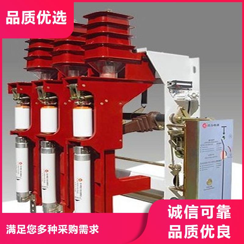 高压负荷开关-高压限流熔断器支持拿样