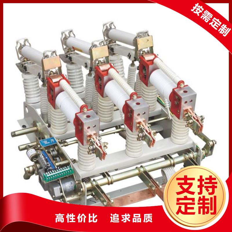 【高压负荷开关避雷器热销产品】
