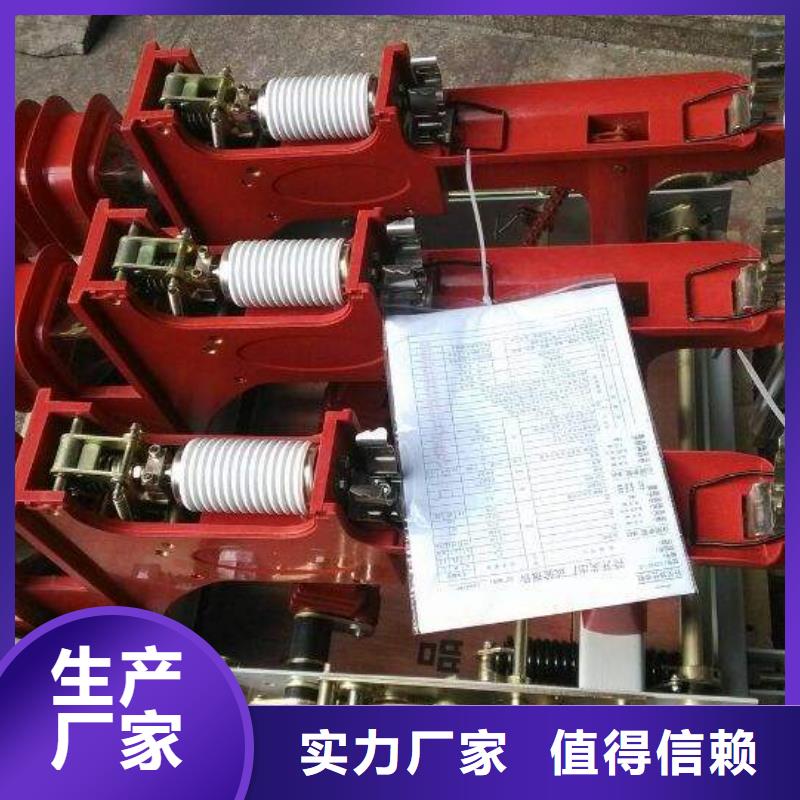 高压负荷开关星三角机械应急启动柜源头厂家来图定制